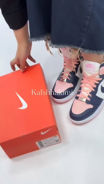 کتونی نایکی