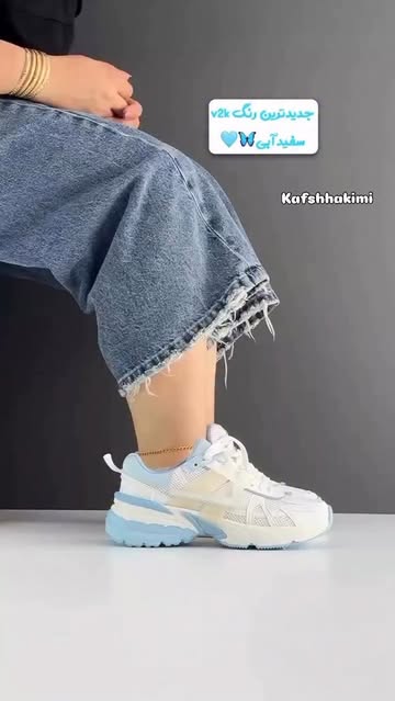 نایک وی تو کی